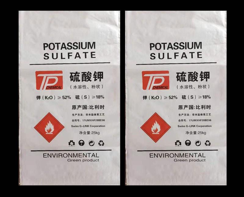 比利時進口-——拓撲硫酸鉀